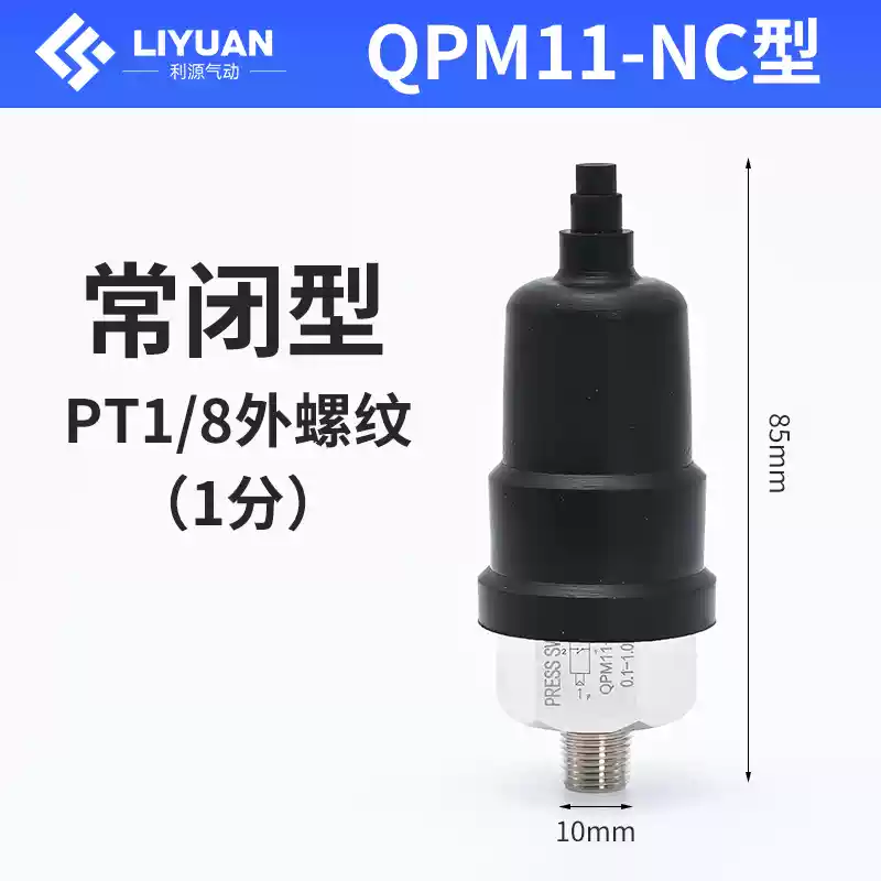 Công tắc áp suất khí nén tự động màng áp suất không khí có thể điều chỉnh 1 phút 2 phút chuyển đổi bộ điều khiển QPM11-NO/NC