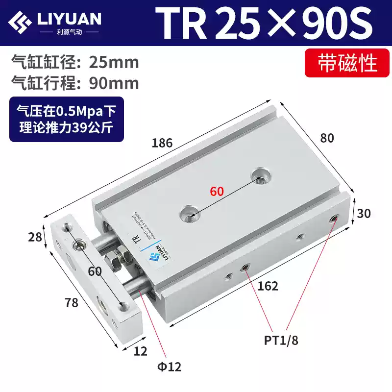 Xi lanh hai thanh trục đôi Airtac TR6-10-16-20-25-32*10X20X30X50X100X200-S