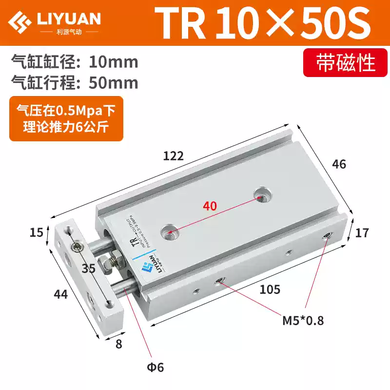 Xi lanh hai thanh trục đôi Airtac TR6-10-16-20-25-32*10X20X30X50X100X200-S