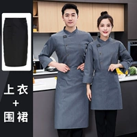 MZB-букватор с двумя линией с длинными рукавами серого+фартук