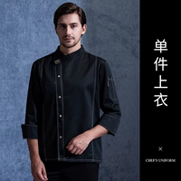 Высококачественная модель-черная метка яркая линия с длинным рукавом черный