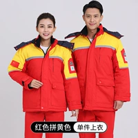 ③Единый верх [антистатическая хлопчатобумажная одежда] красный национальный флаг и желтый национальный флаг