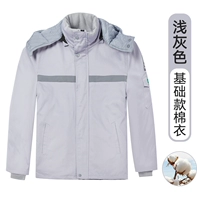 2606 светло -серый топ (снос)