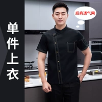 Буква двойной -линий Backpage Net Short -sleeved Black