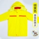 2606 Ming Yellow Top (снос)