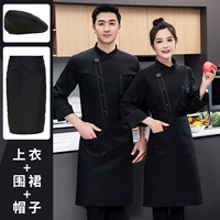 Черный лонгслив, фартук, шапка