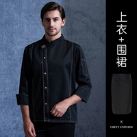 Высококачественная модель-черная метка яркая линия с длинными рукавами черная+фартук