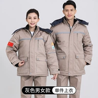 ⑤ Одинарный верх [антистатическая хлопковая одежда с защитой от кислот и щелочей] серый цвет хаки