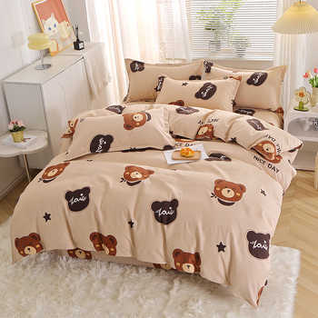 全棉四件套纯棉床单被套券后79.8元包邮