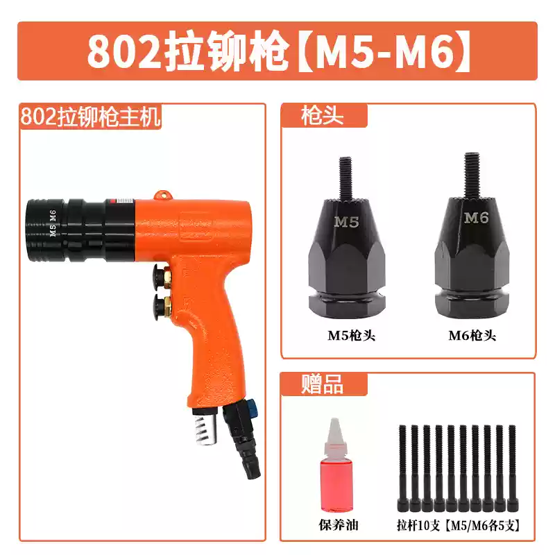 Súng kéo nắp khí nén súng bắn đinh tán đai ốc súng bắn đinh tán đai ốc súng bắn đinh tán khí nén súng bắn đinh tán đai ốc bán tự động