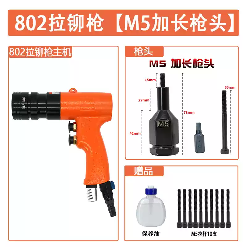 Súng kéo nắp khí nén súng bắn đinh tán đai ốc súng bắn đinh tán đai ốc súng bắn đinh tán khí nén súng bắn đinh tán đai ốc bán tự động