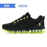 onemix Дезодорированная комфортная амортизирующая износостойкая демисезонная спортивная обувь подходит для мужчин и женщин для влюбленных