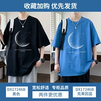 DX17246B Black+DX17246B Klein Blue