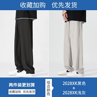 2028xk черный+2028xk светло -серый