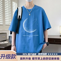 DX17246B Кляйн Синий [обновленная модель]