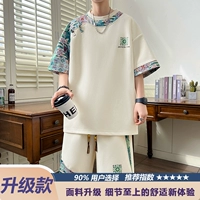 Бежевый комплект, 8893м