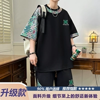 8893 Black Set [Upgrade]