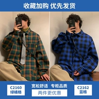 C2160 Green Orange Grid+C2162 Blue