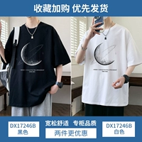 DX17246B Black+DX17246B Белый