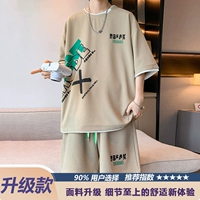 K001 Khaki Set [Upgrade]