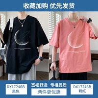 DX17246B Black+DX17246B Pink