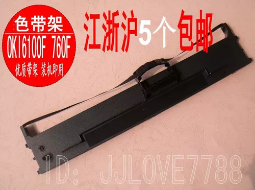 Применимо четыре -Pass OKI6100F OKI760F OKI7100F OKI6300FC OKI7150F ЦВЕТ