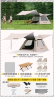 Палатка, большой навес, высококачественный комплект, защита от солнца