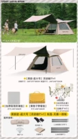 Палатка, большой навес, комплект, увеличенная толщина, защита от солнца