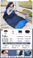 Тибетский зеленый 1,6 кг [соответствующая температура при примерно 8 ° C+Sleep Aid Three -Piece Set]