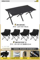 «Сторон и набор стул» роскошный черный стул*4+черный стол