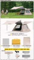 Палатка, большой навес, комплект в обеденный перерыв, защита от солнца
