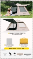 5-8 человек [толстая солнцезащитная виниловая палатка] Специальный пакет