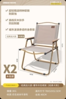 [Добавить высоту k Mitt Chair × 2] Хаки (более 1,8 метра выше высоты доступна)