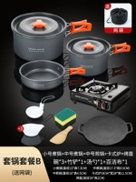 [Pot Pack B] Средне -приготовленный горшок+маленький кипящий кастрюль+средняя жареная плита+карта -тип печь+противень+аксессуары
