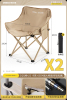 QQ chair x 2 khaki -63cm wide chair surface (comfortable package)