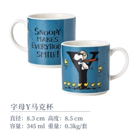 Alphabet y Mark Cup (цвет глазурь)