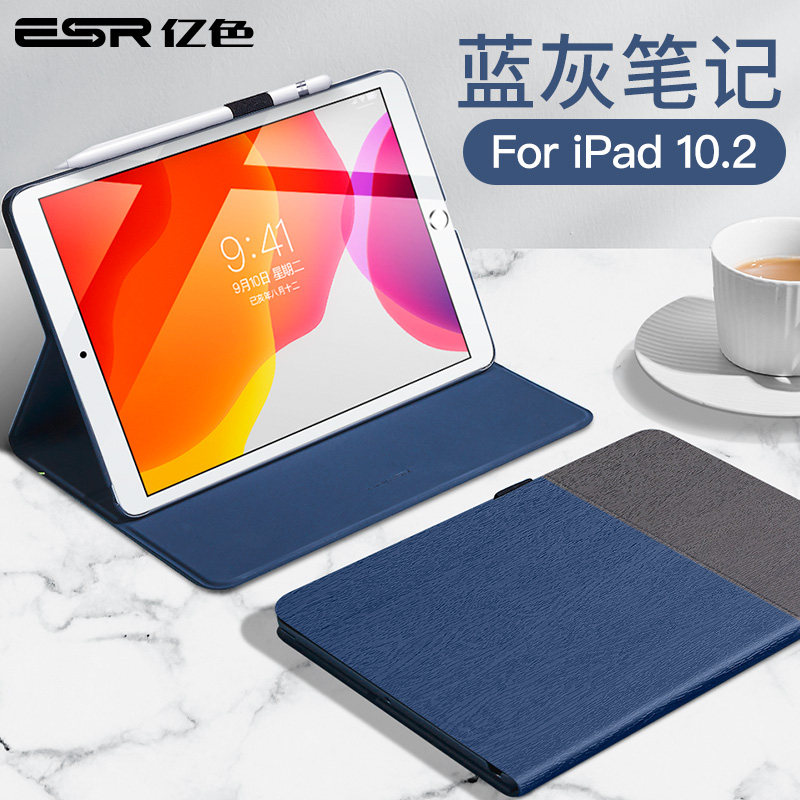 yise ipad 2018 protective case air3 apple 10.2 inch 2019 7th generation 9.7 flat mini 5 with pen slot a1822 ultra thin 10.5 net red ipaid creative iapd2 silica gel pro11