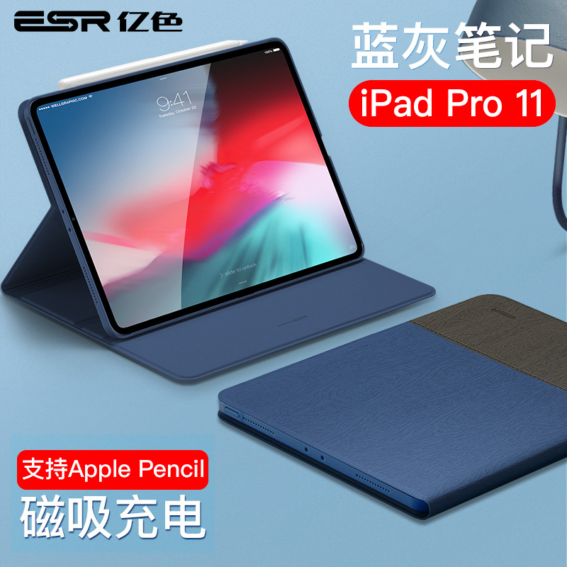 yise ipad 2018 protective case air3 apple 10.2 inch 2019 7th generation 9.7 flat mini 5 with pen slot a1822 ultra thin 10.5 net red ipaid creative iapd2 silica gel pro11