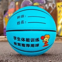 Детский полиуретановый синий мяч, набор, 5 оттенок