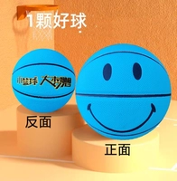 Blue Smile № 4 обновлять подарочный пакет PU