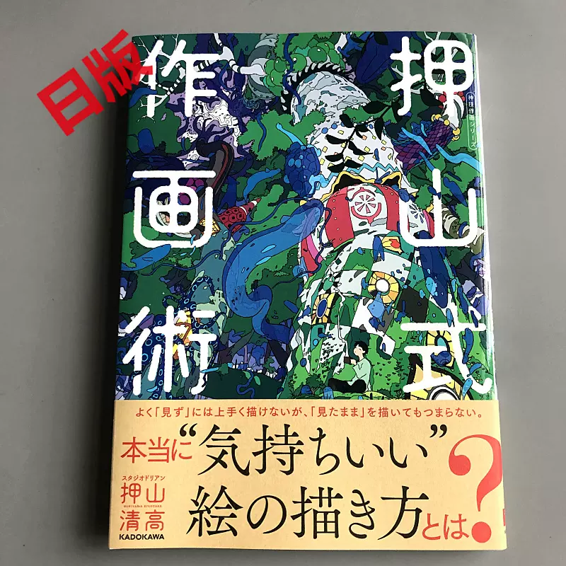 日版乙女の本棚シリーズ春の心臓春的心脏