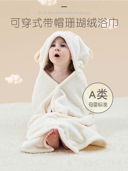 Японское детское банное полотенце, плащ для новорожденных, детский банный халат для младенца подходит для мужчин и женщин, хорошо впитывает воду