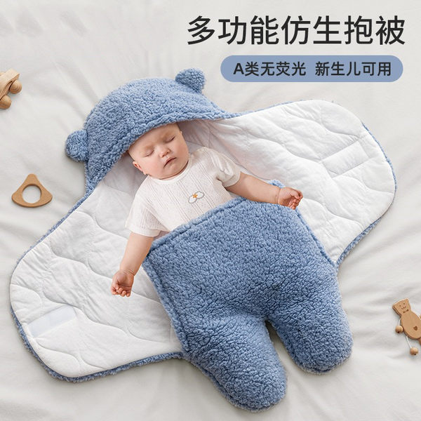 Японское детское одеяло, детский спальный мешок для новорожденных, 2 в 1