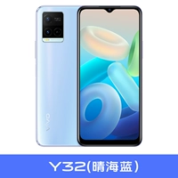 Qinghai Blue (Y32)