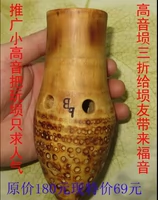 Бамбук 埙 Бутик -бамбуковый крикет 10 Kong 埙 Spot или индивидуальная ручная работа ручной работы