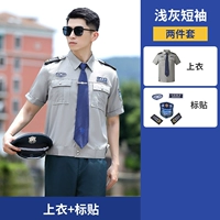 Стиль 2011 года [светло -серые короткие рукава] Рубашка + этикетка