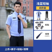 Рубашка, штаны, галстук, короткий рукав