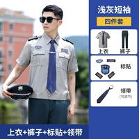 Стиль 2011 года [светло -серые короткие рукава] рубашка + брюки + этикетка +