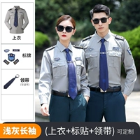 Стиль 2011 года [светло -серые длинные рукава] Рубашка + этикетка + галстук