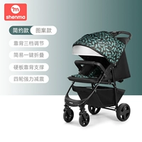 Фигура обновления, вы можете сидеть и лгать на коллекции автомобилей с одной кнопкой]]